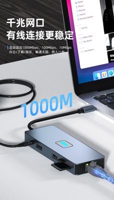 Type-c docking station USB3.2 expander Gigabit port notebook set splitter 11-in-one docking station_img_7