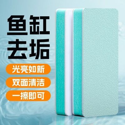 Descaling Magic Wipe- 2pcs🧽