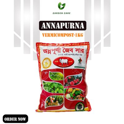 Annapurna Vermicompost ( অন্নপূর্ণা ভার্মিকম্পোস্ট ) - 1Kg_img_0