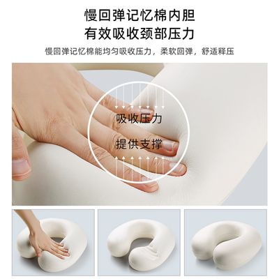 Travel Anti-deflection Head Portable U-shaped Pillow High-speed Rail Aircraft Neck Pillow Memory Foam Cervical Spine U-shaped Pillow Cervical Spine Pillow_img_2
