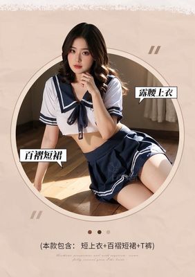 Student Uniform Roleplay Set_img_8