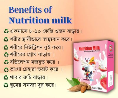 Nutrition Milk ,   Natural Weight Gain Formula_img_1