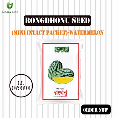 Hybrid (F1) Water Melon (তরমুজ) Seed Rongdhonu (Mini Intact Packet)_img_0