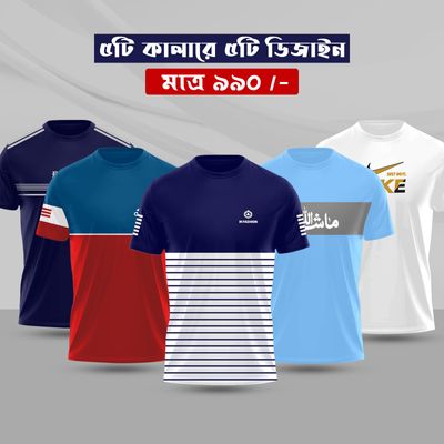 Stylish & Comfortable Sports T-Shirt 5 Pcs Combo โ Summer Collection