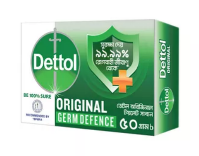 Dettol Soap Original Germ Defence Bathing Bar 50 gm_img_0