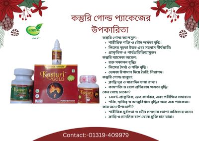 Kosturi Gold