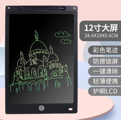 8.5 "lcd digital writing tablet_img_1