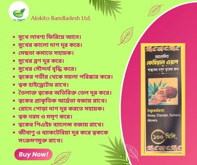 Alokito Facial Wash