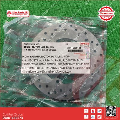 Break Disk Plate (Rear) for Yamaha FZS V2, FZS V3, FZS V4, FZX, R15 V3, R15 V4, R15M, MT15 V1, MT15 V2 bike._img_0