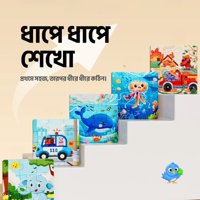 ম্যাগনেটিক পাজল বই – প্রাণীর রাজ্য, সাগর জগত ও ডাইনোসর ওয়ার্ল্ড (0–6 বছর বাচ্চাদের জন্য)_img_4