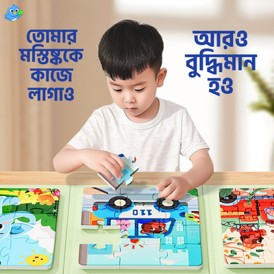 ম্যাগনেটিক পাজল বই – প্রাণীর রাজ্য, সাগর জগত ও ডাইনোসর ওয়ার্ল্ড (0–6 বছর বাচ্চাদের জন্য)_img_6
