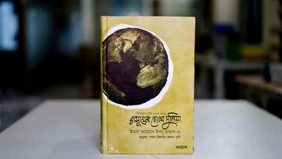 রাসূলের চোখে দুনিয়া_img_0