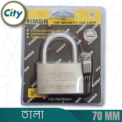 এইচ এম বি আর তালা ৪ টি চাবি সহ টপ সিকিউরিটির তালা ৫০, ৬০ অথবা ৭০ মিমি সাইজের HMBR TALA_img_6