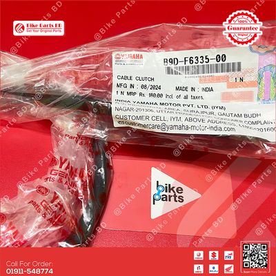Clutch Cable for Yamaha MT15 V1 & MT15 V2 bike._img_0
