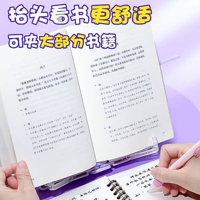 Multifunctional Stationery Box  Three-In-One Reading Stand Writing Board Pencil Box Universal Foldable Pen Box_img_4