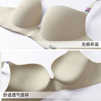 British Style Ice Silk Bra 🎀_img_4