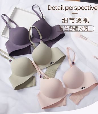 British Style Ice Silk Bra 🎀_img_6