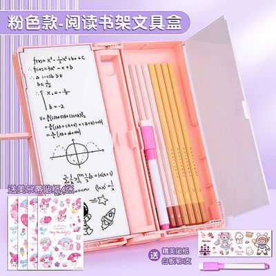 Multifunctional Stationery Box  Three-In-One Reading Stand Writing Board Pencil Box Universal Foldable Pen Box_img_5