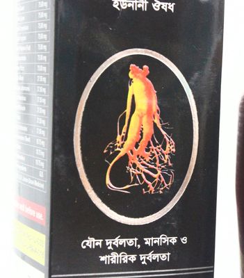 Syrup Sustazin 450 ml_img_3