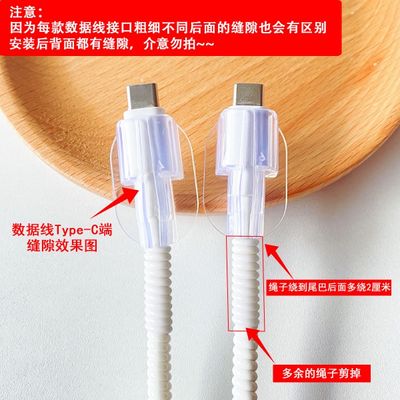iQOO/Vivo 120w data cable charger protective cover for all models Neo9/Neo10/IQOO12/IQOO13_img_4