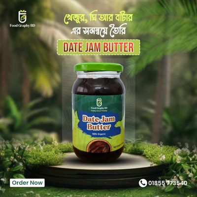 Date Jam Butter_img_1