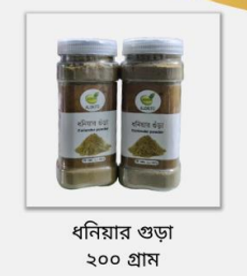 আলোাকিত ধনিয়ার গুড়া 200 GM_img_1