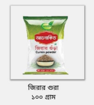 আলোাকিত জিরার গুড়া 100 GM_img_0