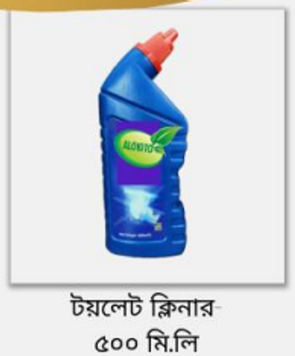 আলোাকিত টয়লেট ক্লিনার 500 ML_img_0