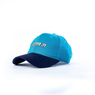 Dhaka Vibes Cap | Where local language meets urban fashion_img_0