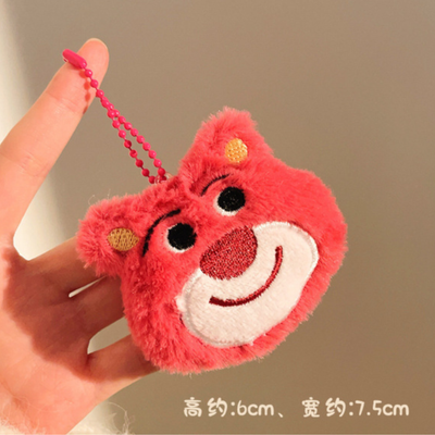 Huggin" Bear plushy keyring_img_0