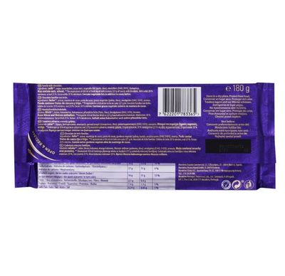 Cadbury Dairy Milk Chocolate (180gm)_img_1