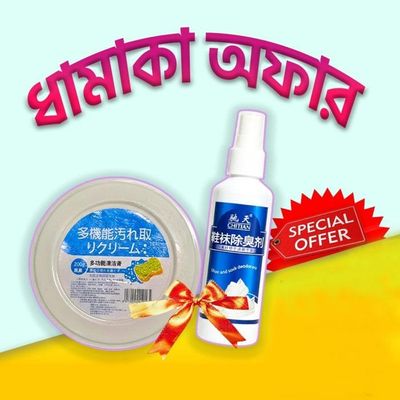 Shoe Spray and Shoe Cleaning Cream ComboPack_img_0