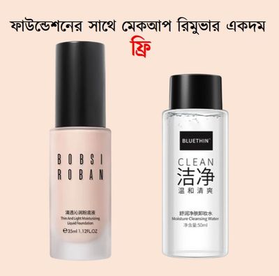 2 in 1 Combo (Waterproof Foundation and Makeup Remover)_img_0