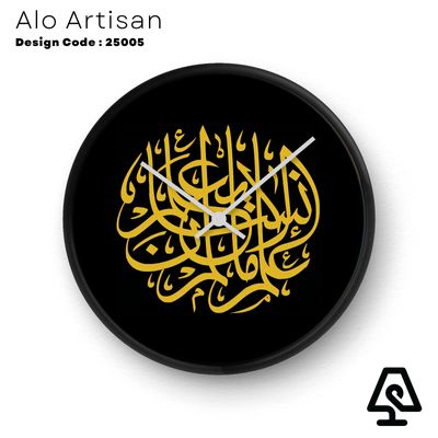 Islamic Typography Traditional Wall Clock_img_0