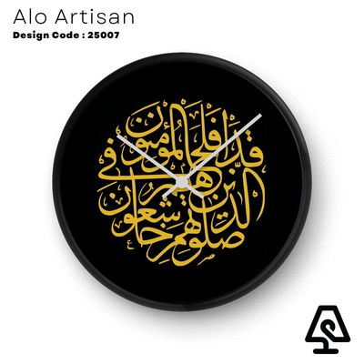 Islamic Minimal Wall Clock_img_0