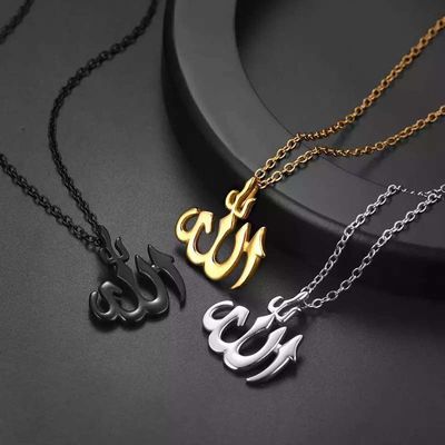 Islam Allah Symbol Pendant Necklace for Men Allah Blessing Charm Party Pendant_img_0