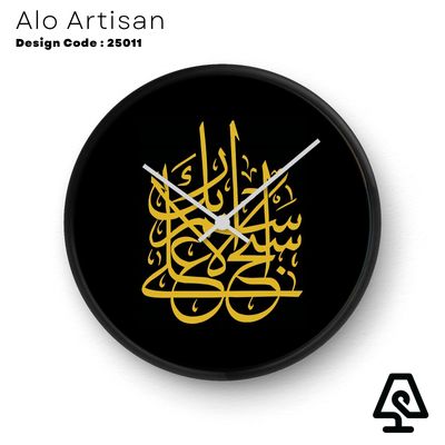 Sakinah Clock_img_0