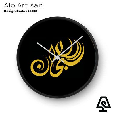 Arabic Calligraphy Minimal Wall Clock_img_0