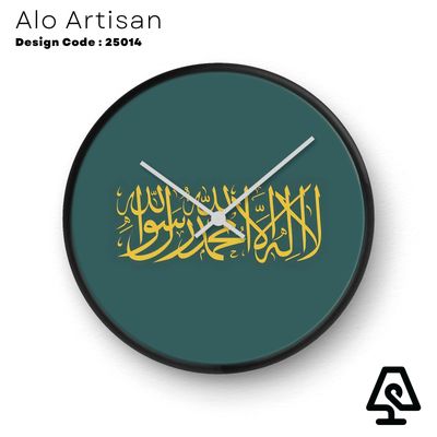 Arabic Piece Wall Clock_img_0