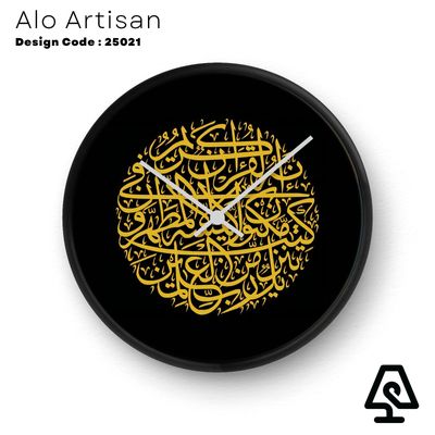 Barakah Time Wall Clock_img_0