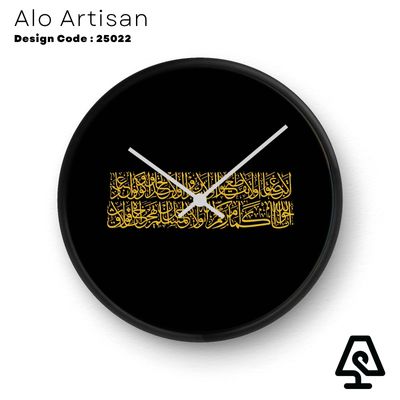 Zaman Elegance Wall Clock_img_0