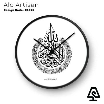 Asma Al-Zaman Wall Clock_img_0