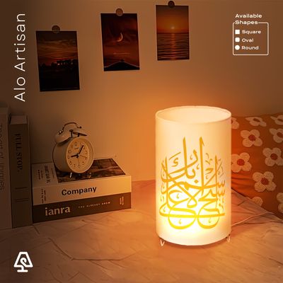 Rahma Radiance Table Lamp_img_0