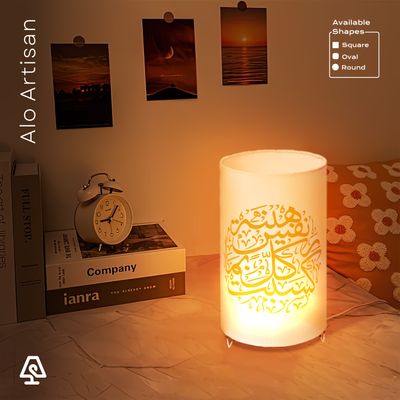 Siraj Al-Huda Table Lamp_img_0