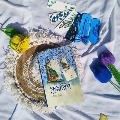 গুজারিশ_img_0