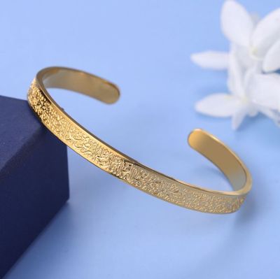 Stainless Steel Islamic Cuff Bracelet Bracelet Fine Jewelry Ayatul Kursi Colour_img_1