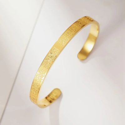 Stainless Steel Islamic Cuff Bracelet Bracelet Fine Jewelry Ayatul Kursi Colour_img_2