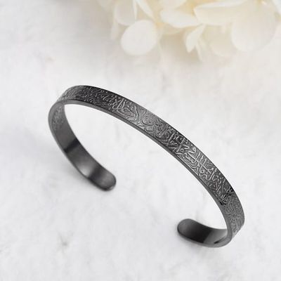 Stainless Steel Arabic Calligraphy Ayatul Kursi Cuff Bracelet Bangle For Women Men Islamic Jewelry_img_2