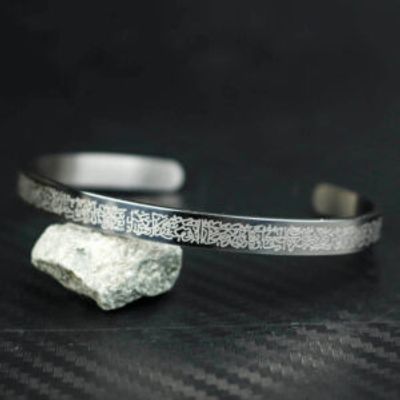 Stainless Steel Arabic Calligraphy Ayatul Kursi Cuff Bracelet Bangle For Women Men Islamic Jewelry_img_1