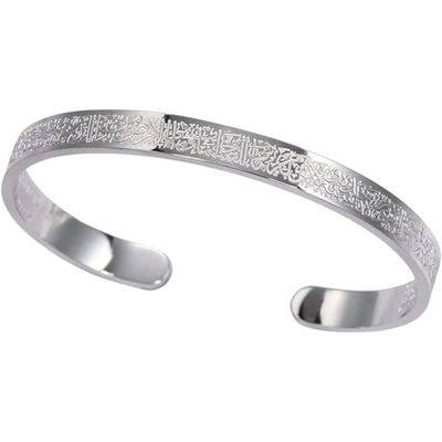 Stainless Steel Arabic Calligraphy Ayatul Kursi Cuff Bracelet Bangle For Women Men Islamic Jewelry_img_2